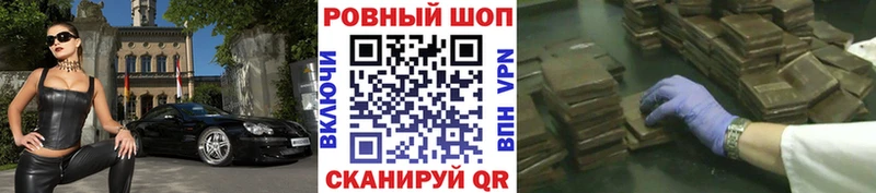 Магазины продажи наркотиков Курлово СК  Кетамин  Бошки Шишки  Мефедрон 