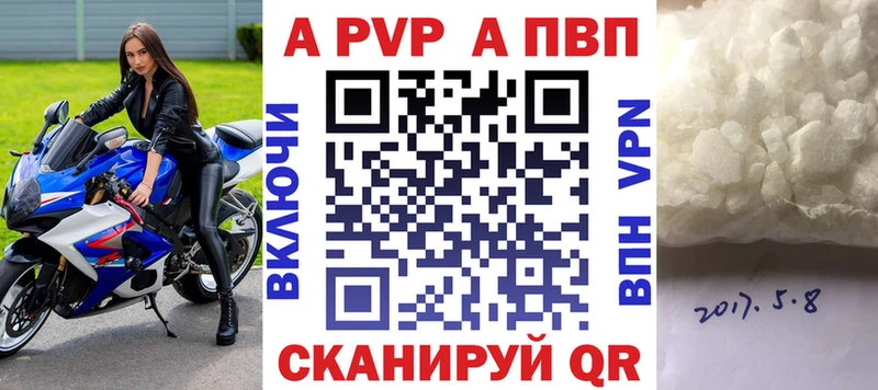 закладка  Курлово  Alpha PVP СК КРИС 