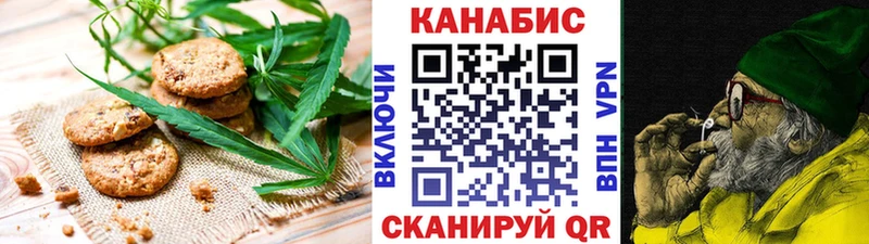 Canna-Cookies марихуана  мега рабочий сайт  Курлово  дарнет шоп 