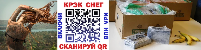 КОКАИН 99%  Курлово 