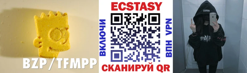 сколько стоит  Курлово  ЭКСТАЗИ 280 MDMA 