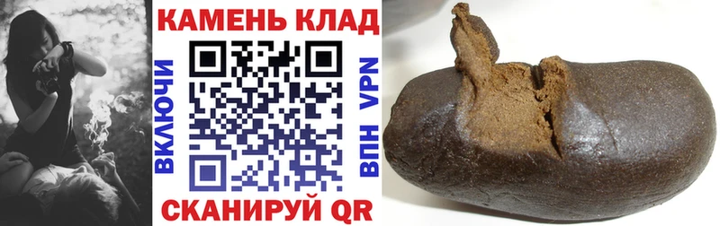ГАШ гашик  hydra зеркало  Курлово 
