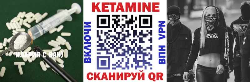 где купить наркоту Курлово ссылка на мегу онион Кетамин ketamine