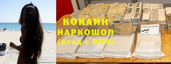 меф Новокубанск