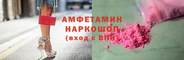 скорость mdpv Абдулино