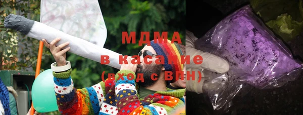 марки nbome Новозыбков