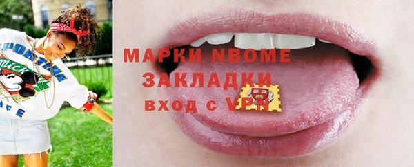 мефедрон мука Абаза