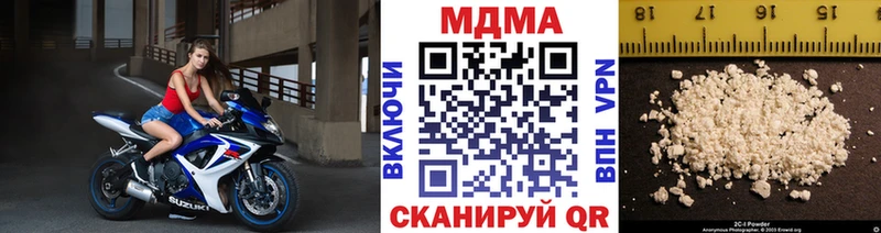 МДМА VHQ Курлово