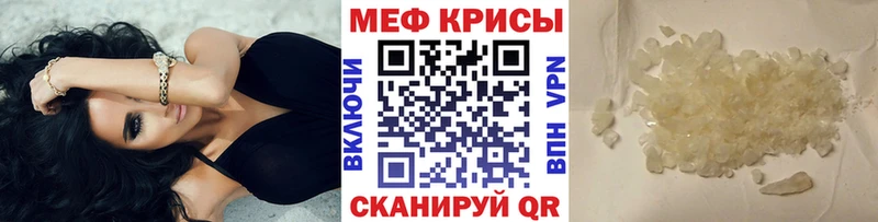блэк спрут как зайти  Курлово  МЯУ-МЯУ мяу мяу  закладки 