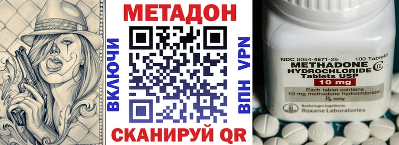 наркотики  Курлово  МЕТАДОН белоснежный 