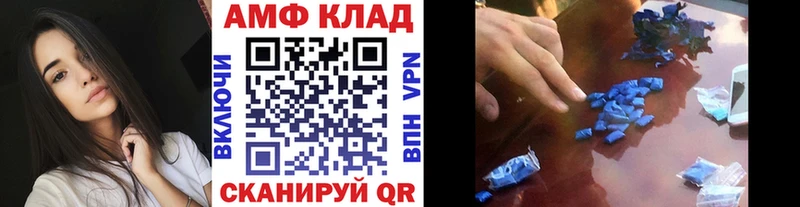 МЕТАМФЕТАМИН мет  hydra зеркало  Курлово 