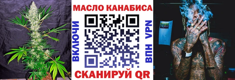 наркошоп  нарко площадка состав  Дистиллят ТГК концентрат  Курлово 