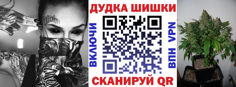 сайты даркнета официальный сайт  Курлово  МАРИХУАНА Bruce Banner 